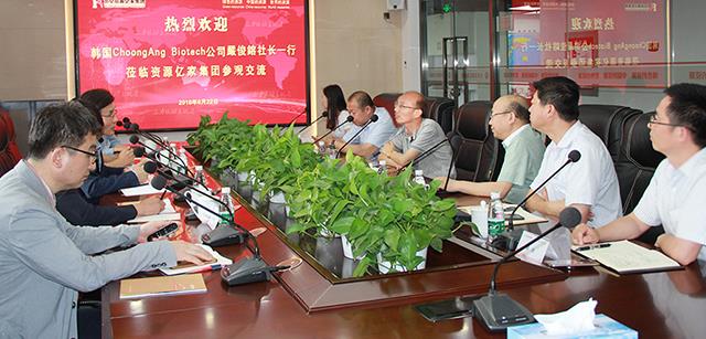 韩国中央生物株式会社社长嚴俊鎔一行专程造访北京资源亚游集团集团参观交流