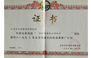 证书00156.jpg