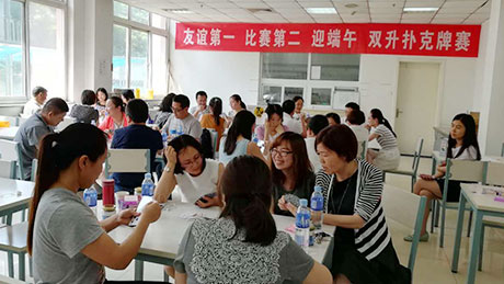 丰富的业余文化生活，，，，，迎端午双升扑克牌比赛