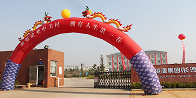 发展历程02.jpg