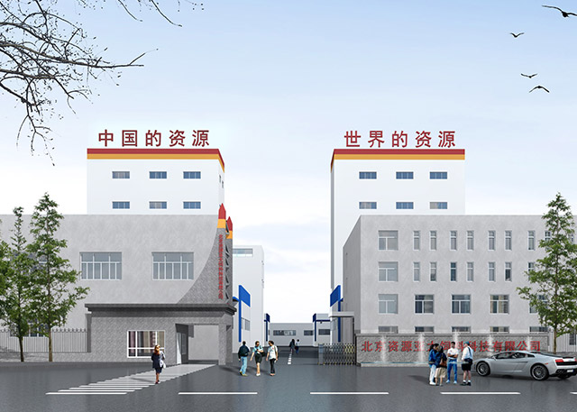 亚游集团简介