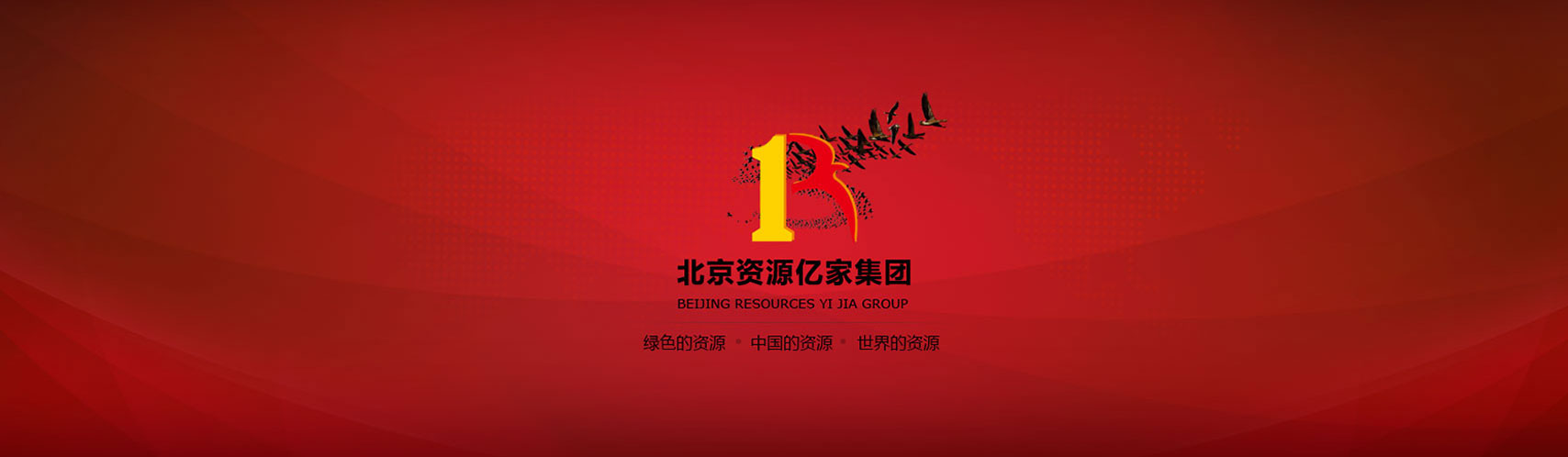 亚游集团·ag8(中国游)官网 -只為非同凡享