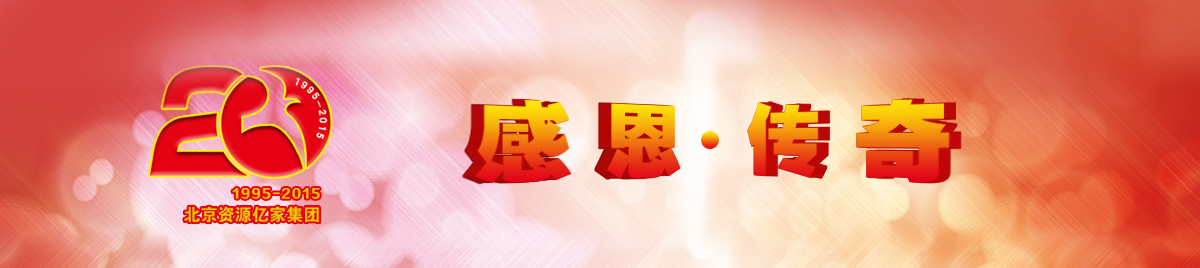 亚游集团·ag8(中国游)官网 -只為非同凡享