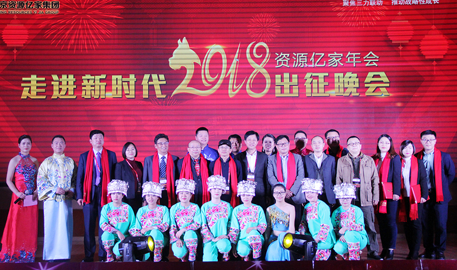 C:\Users\Administrator\Desktop\03.02\晚会合影.jpg