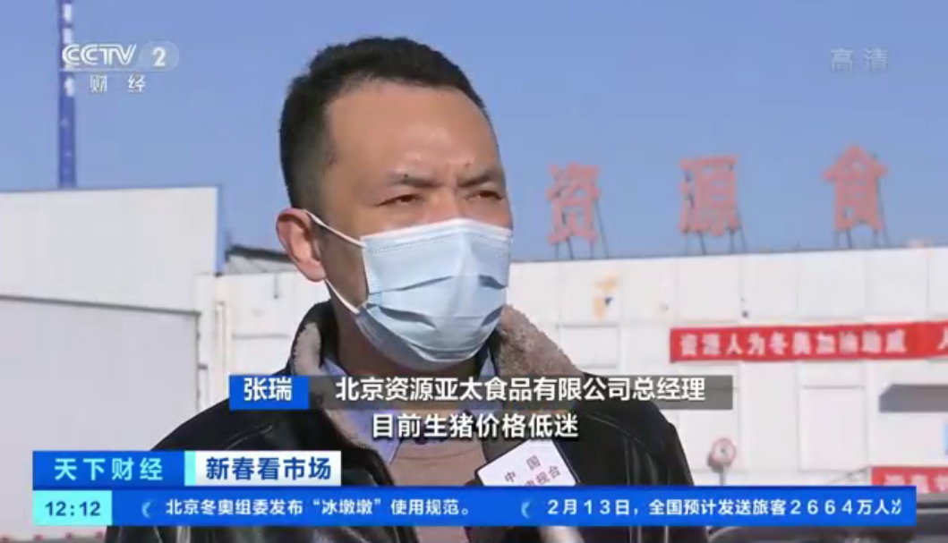 张瑞.png